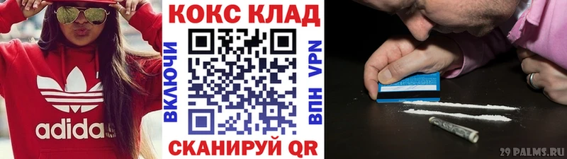Где найти наркотики Горбатов Альфа ПВП  ТГК  COCAIN  МЕТАМФЕТАМИН  Канабис  ГАШ  АМФЕТАМИН  Меф мяу мяу 