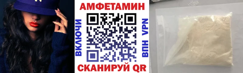продажа наркотиков  Горбатов  Amphetamine VHQ 