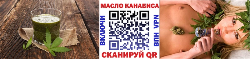 где найти наркотики  кракен ТОР  Cannafood марихуана  Горбатов 