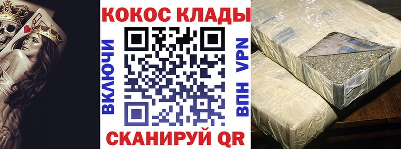 Кокаин 97% Горбатов