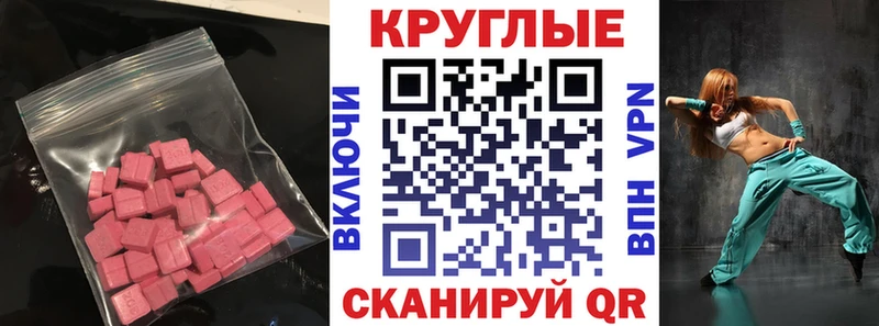 ЭКСТАЗИ Punisher  Горбатов 