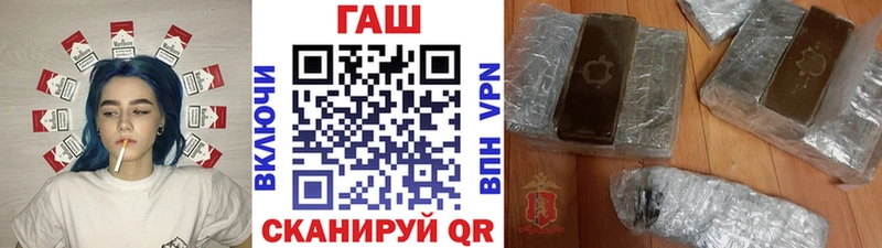 ГАШ hashish  купить   Горбатов 