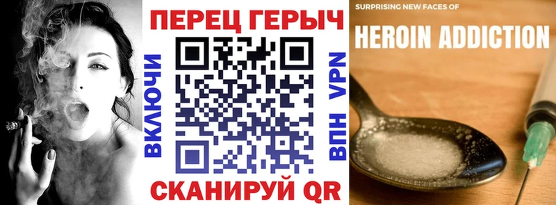 Героин хмурый  Горбатов 