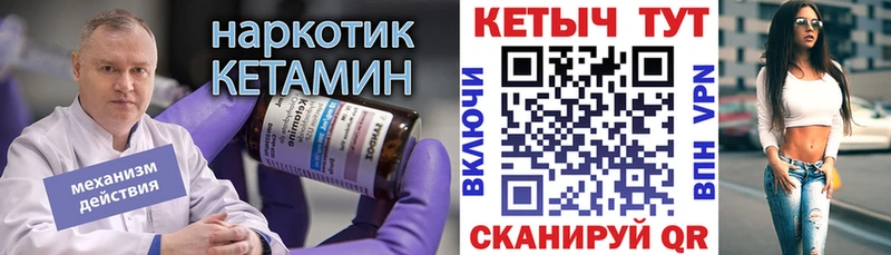 даркнет сайт Горбатов КЕТАМИН ketamine