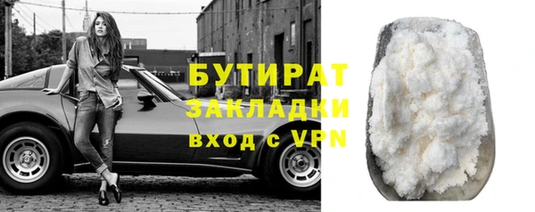 альфа пвп Медногорск
