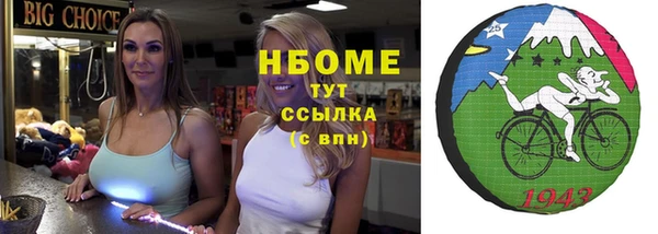 мефедрон Горняк