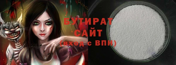 spice Горнозаводск