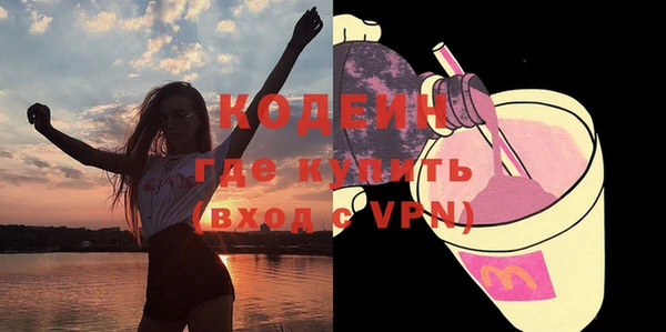 соль ск Абдулино