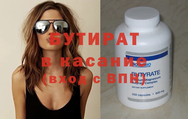 альфа пвп Медногорск