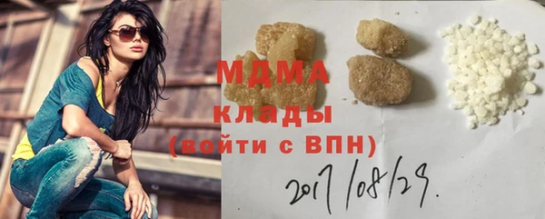 альфа пвп Медногорск