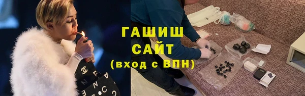 альфа пвп Медногорск