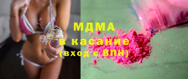 ГАЛЛЮЦИНОГЕННЫЕ ГРИБЫ Мегион