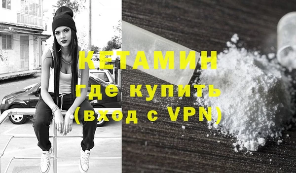 соль ск Абдулино