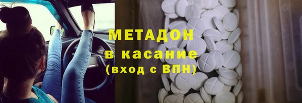 соль ск Абдулино