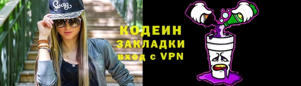 ГАЛЛЮЦИНОГЕННЫЕ ГРИБЫ Мегион