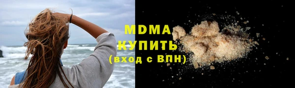 синтетический гашиш Абаза