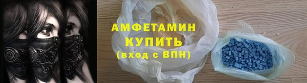 альфа пвп Медногорск