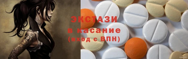 ГАЛЛЮЦИНОГЕННЫЕ ГРИБЫ Мегион