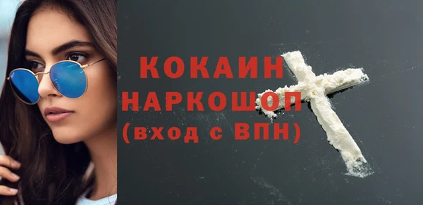 гашиш Абинск