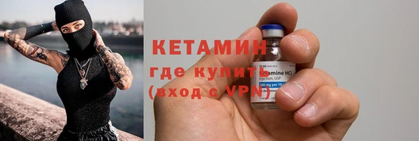 альфа пвп Медногорск