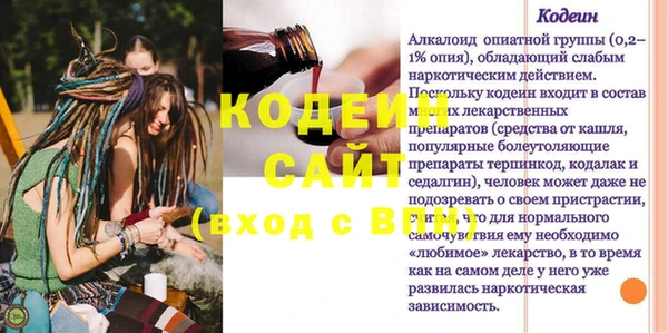 альфа пвп Медногорск