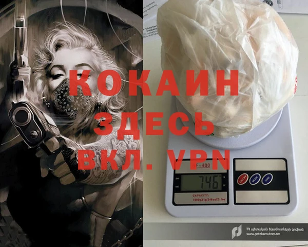 синтетический гашиш Абаза