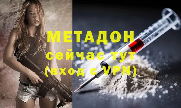 таблы Горно-Алтайск