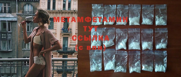 ГАЛЛЮЦИНОГЕННЫЕ ГРИБЫ Мегион