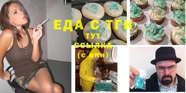 синтетический гашиш Абаза