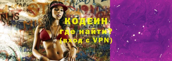 ГАЛЛЮЦИНОГЕННЫЕ ГРИБЫ Мегион