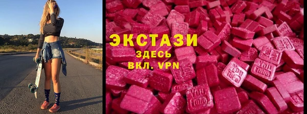 MDMA Медвежьегорск