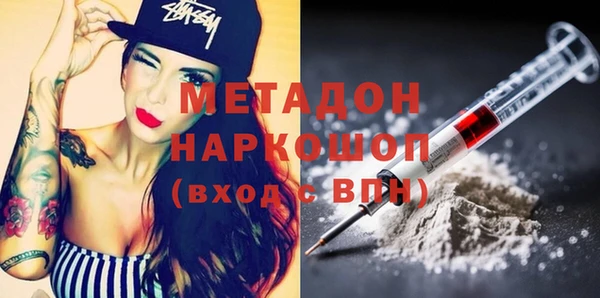 MDMA Медвежьегорск