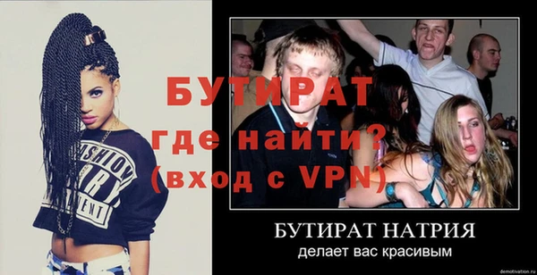 MDMA Медвежьегорск
