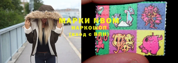 ГАЛЛЮЦИНОГЕННЫЕ ГРИБЫ Мегион