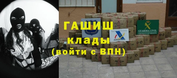 синтетический гашиш Абаза