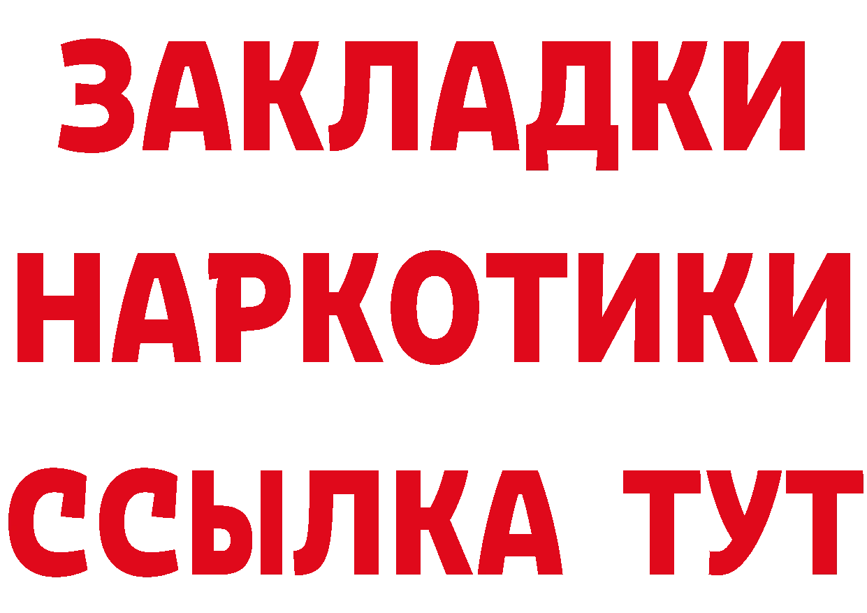 АМФЕТАМИН Розовый ссылки даркнет omg Горбатов