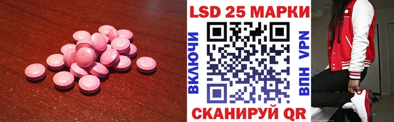 LSD-25 экстази кислота  Горбатов 