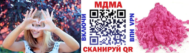 где найти наркотики Горбатов МДМА молли