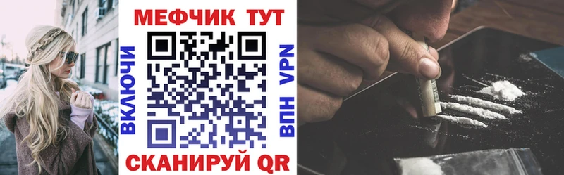 Меф кристаллы  МЕГА сайт  мориарти какой сайт  Горбатов 