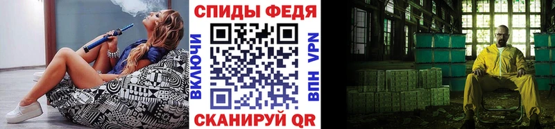 МЕТАМФЕТАМИН винт  Горбатов 