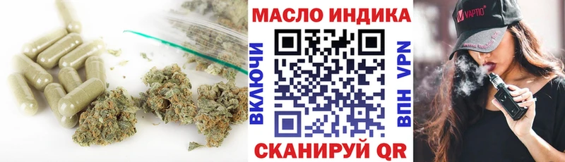 Дистиллят ТГК вейп с тгк  Горбатов 