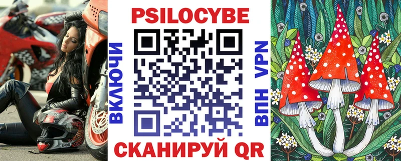 Псилоцибиновые грибы мицелий  даркнет сайт  Горбатов 